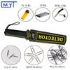 Security Scanner Detectors Wall Body Portable Machine Gold High Industrial Scanners Professional Handheld Metal Detector